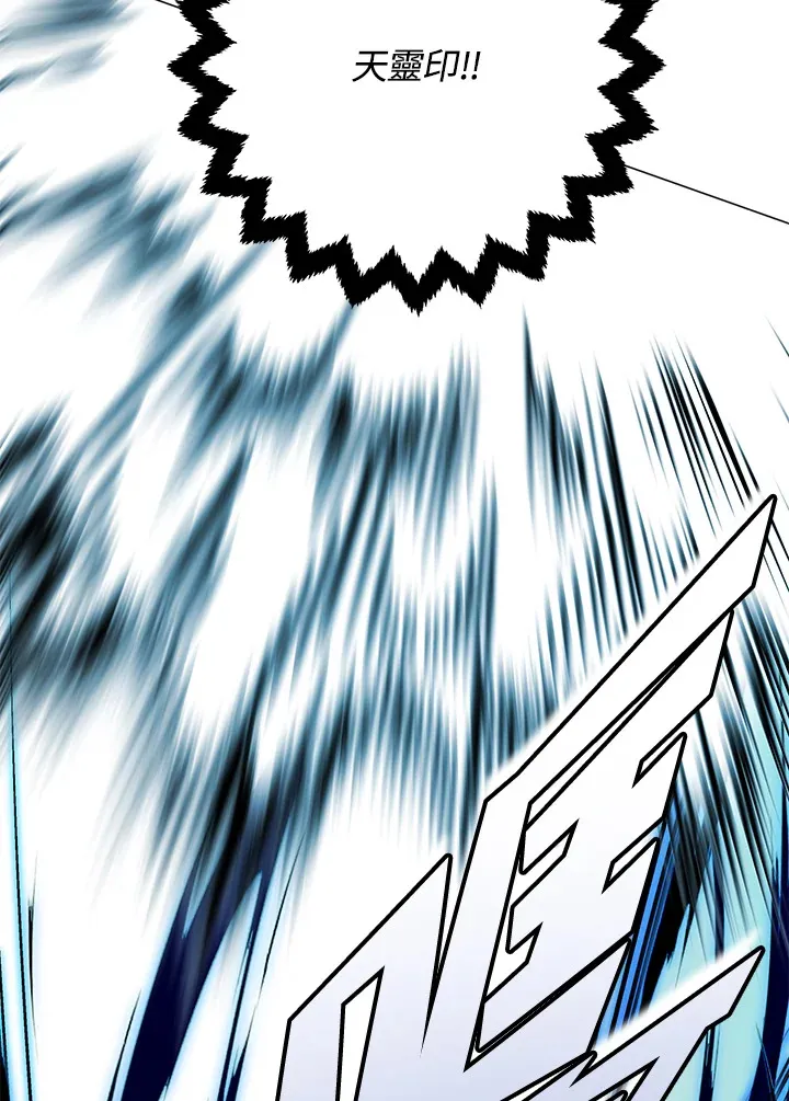 第72话94