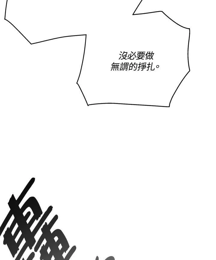 第103话28