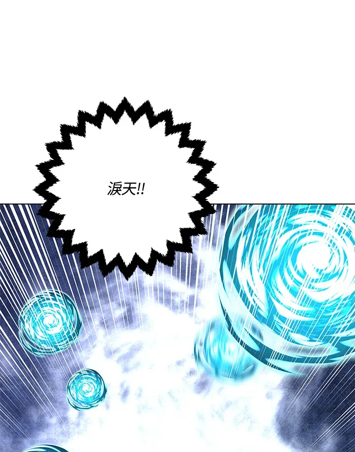 第81话90