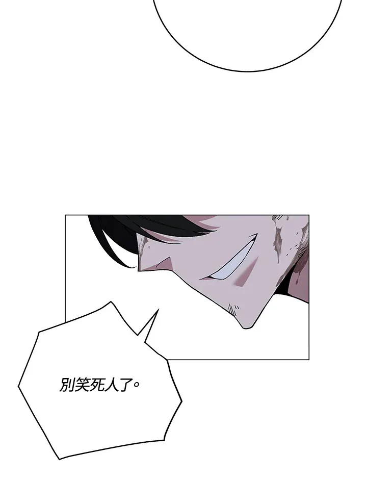 第74话95