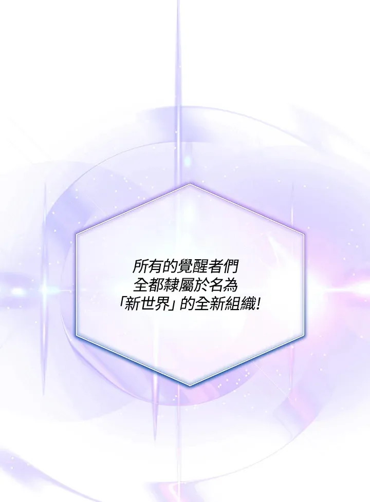 第82话44