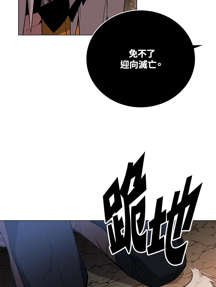 第79话48