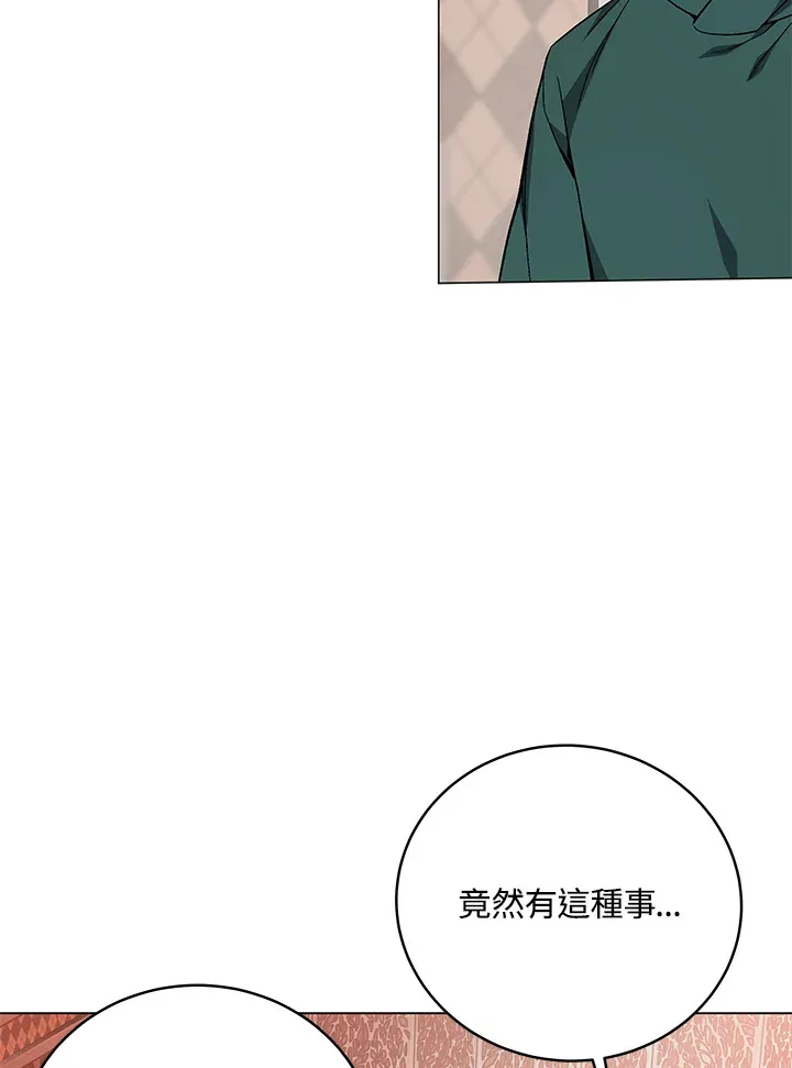 第81话36