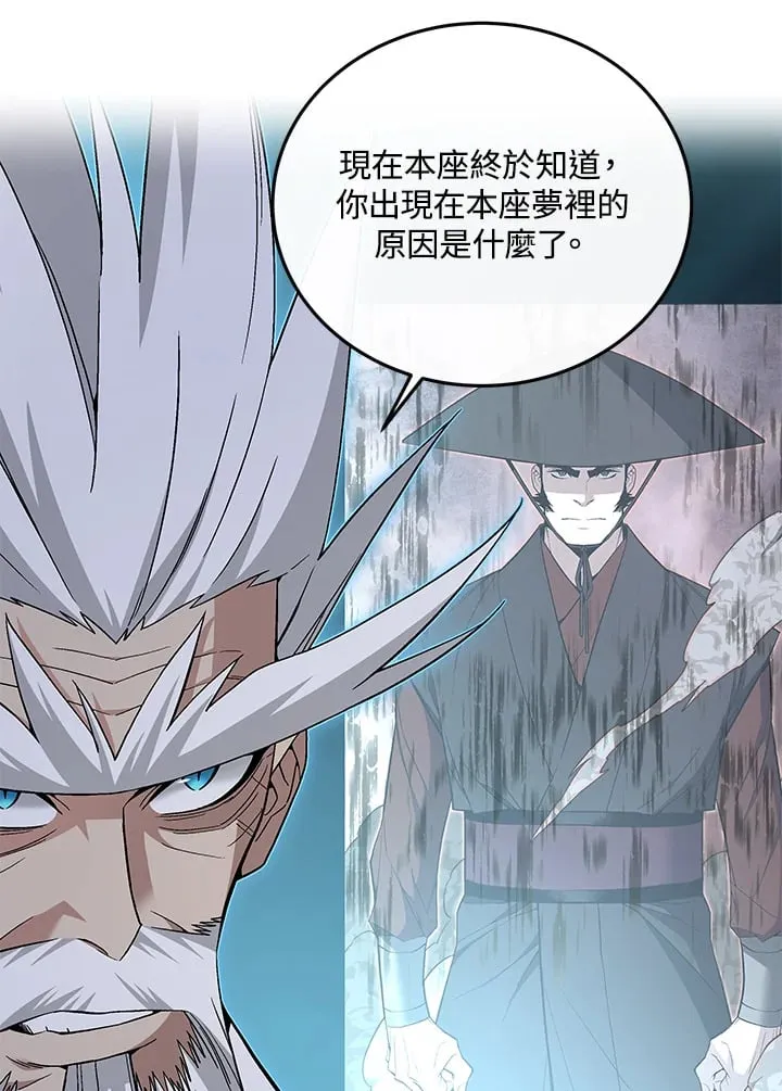 第87话100