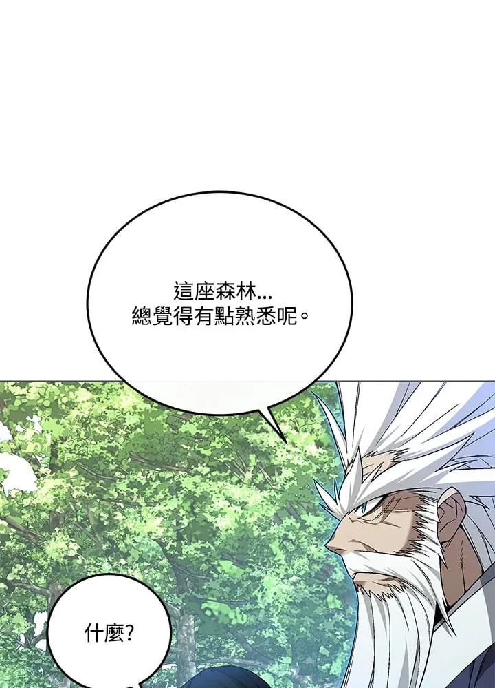 第87话71