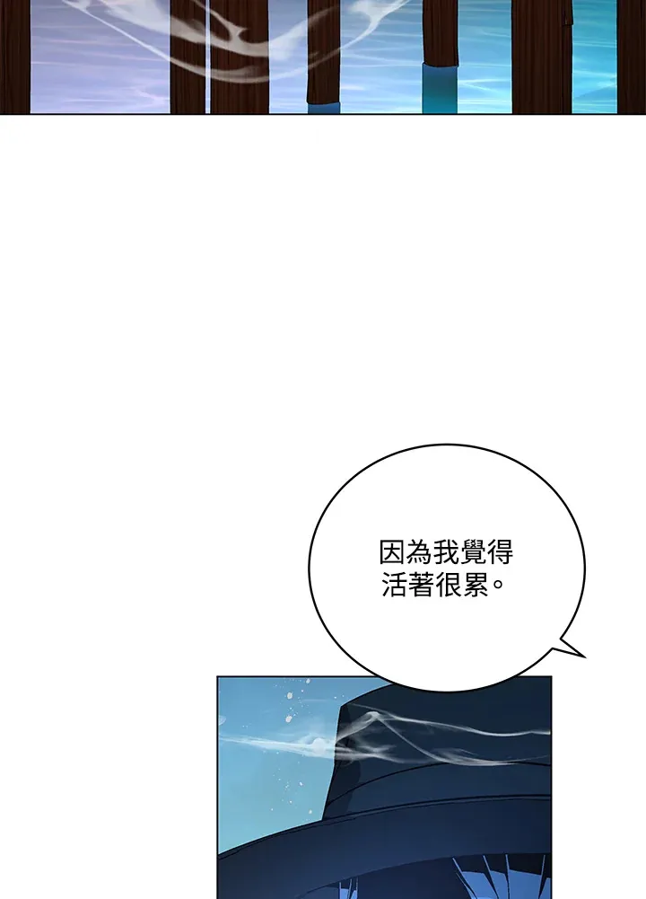 第78话4