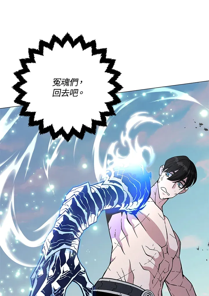 第75话71