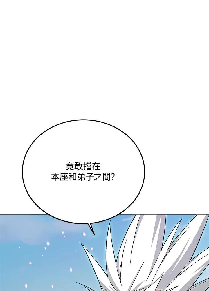 第105话(最终章)11