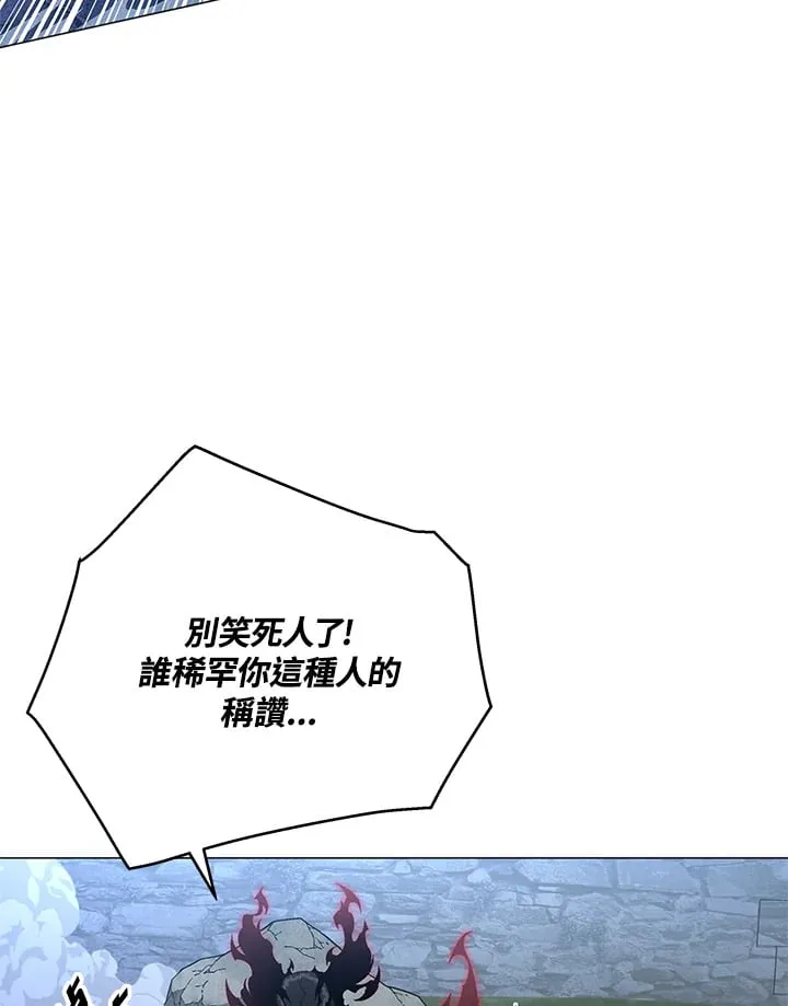 第87话7