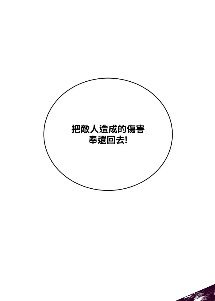 第72话32