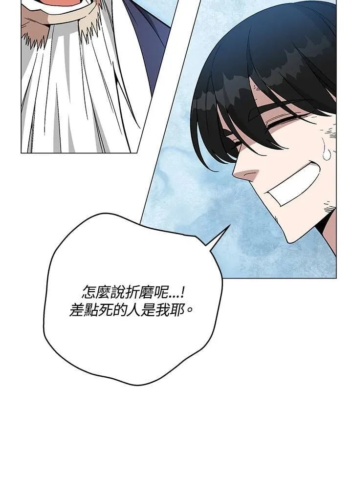 第90话38