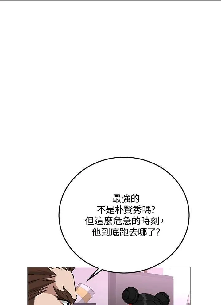 第95话13