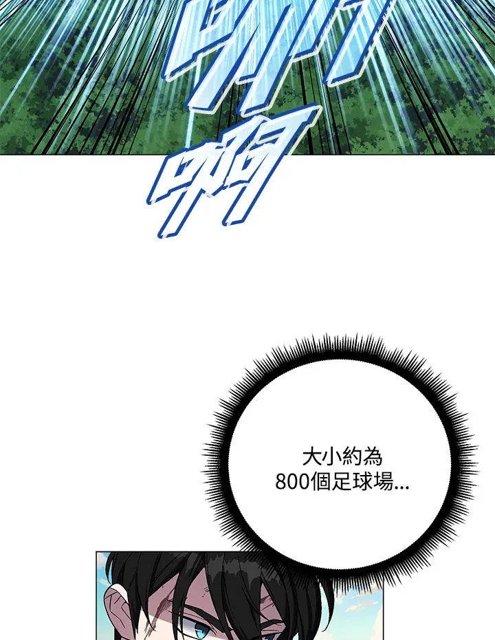 第73话66