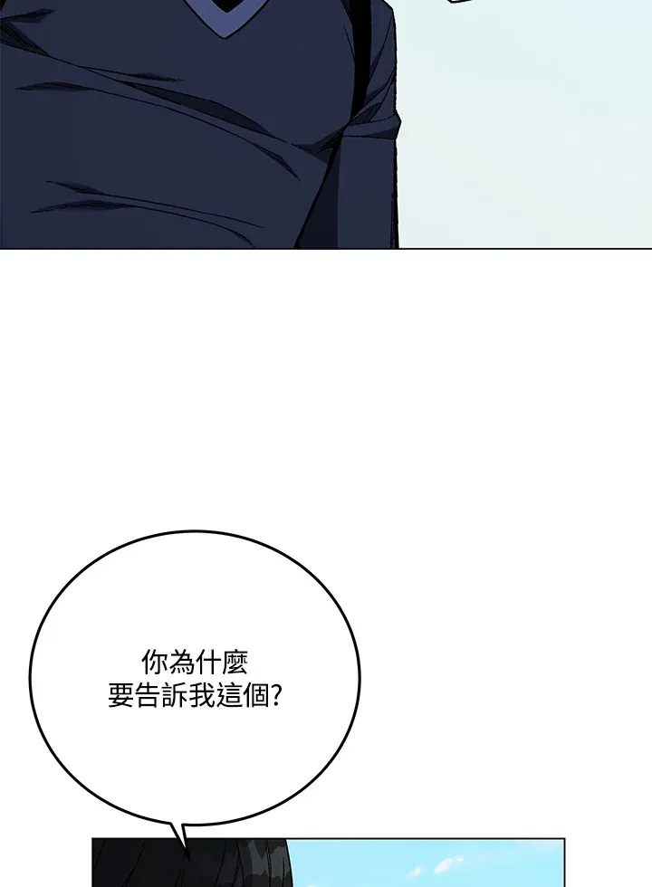 第85话103