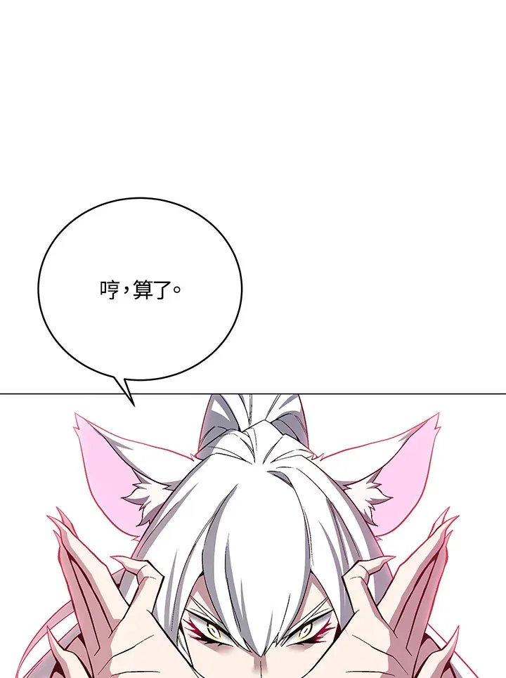 第72话60