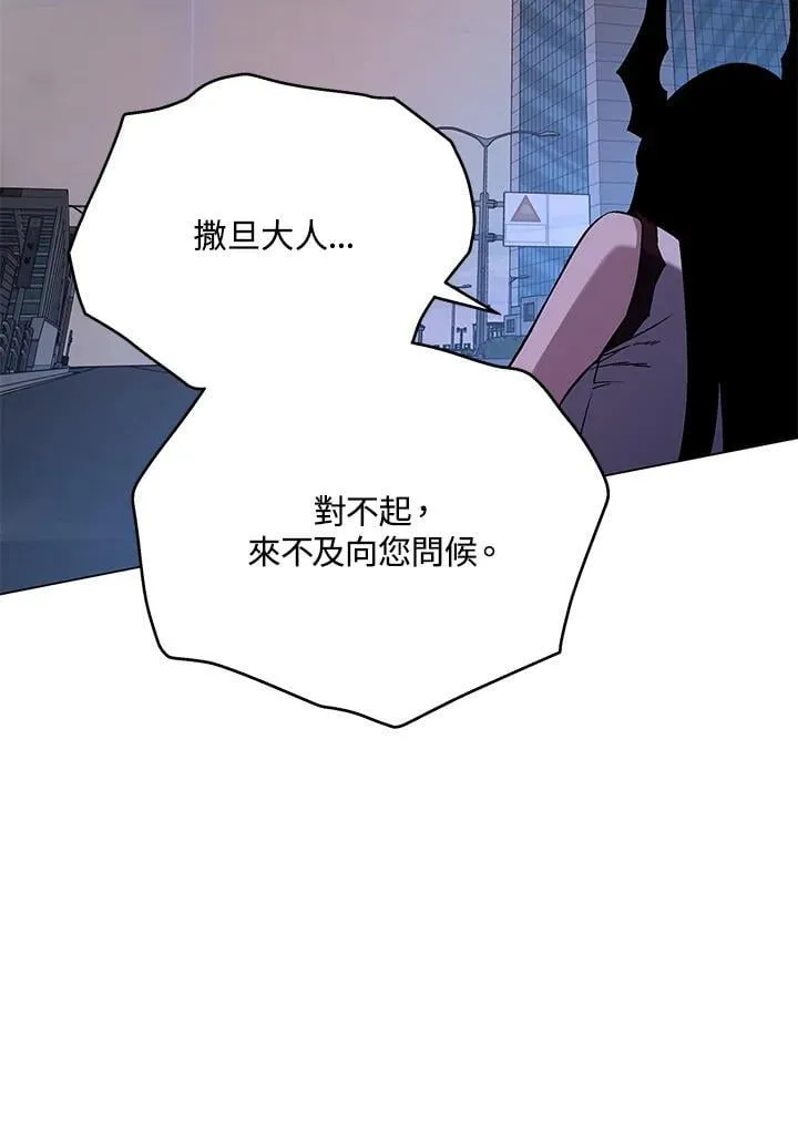 第100话61