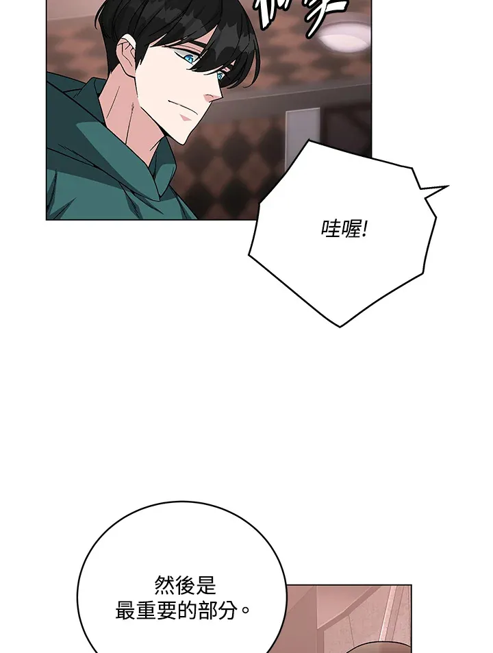 第80话119