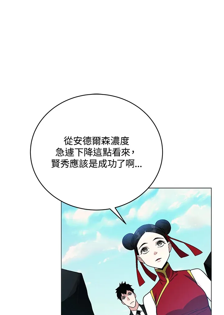 第77话83
