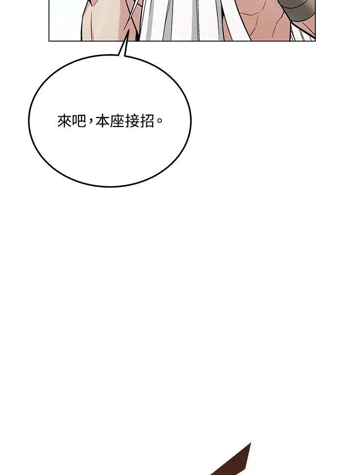 第105话(最终章)196