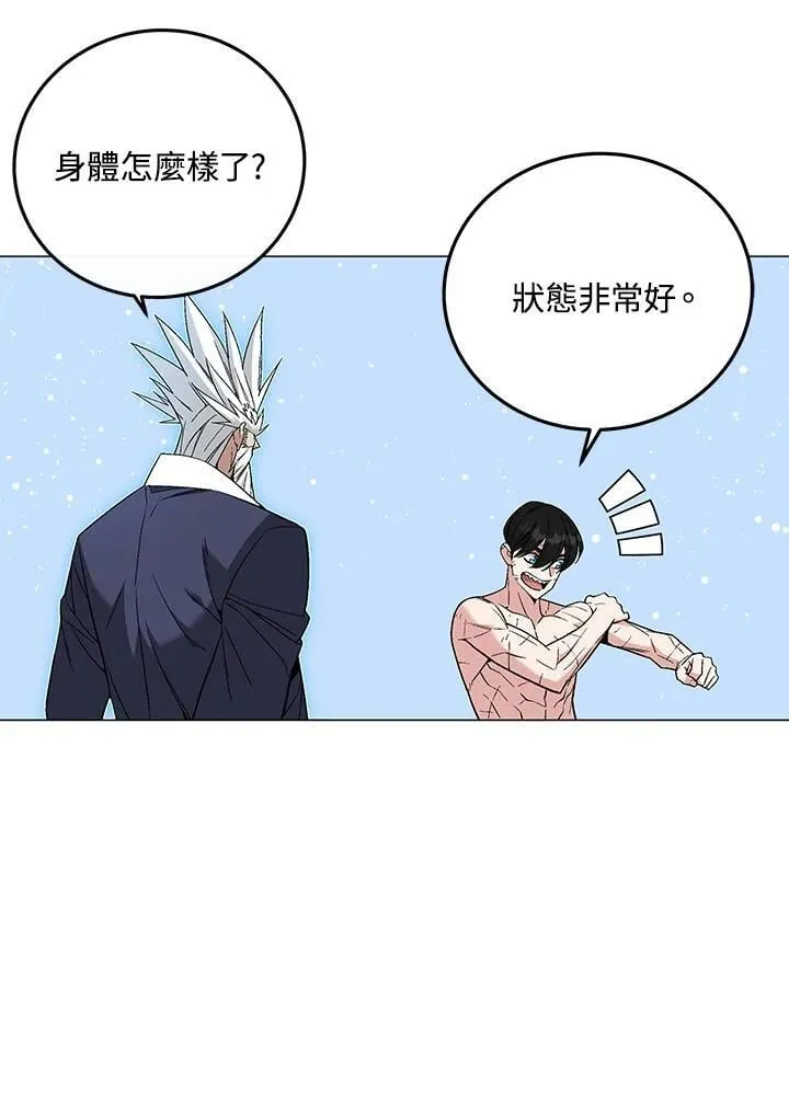 第90话39