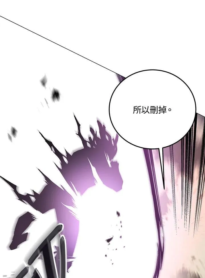 第89话115