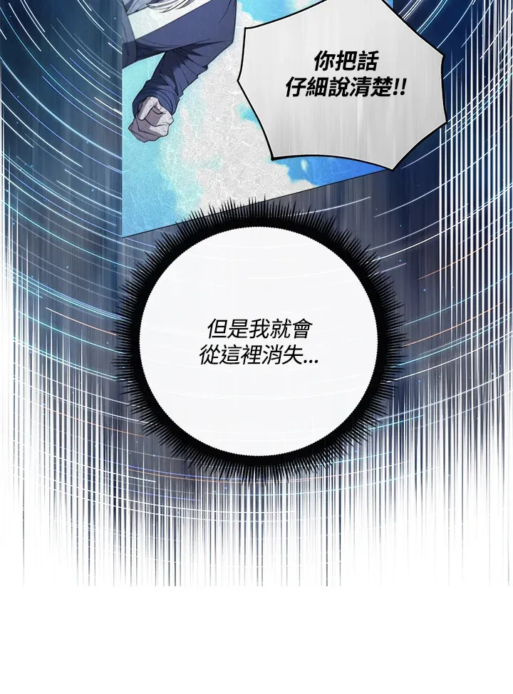 第77话66