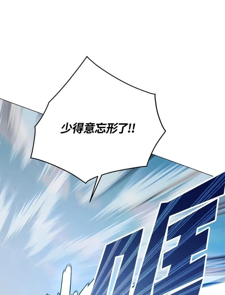 第92话77