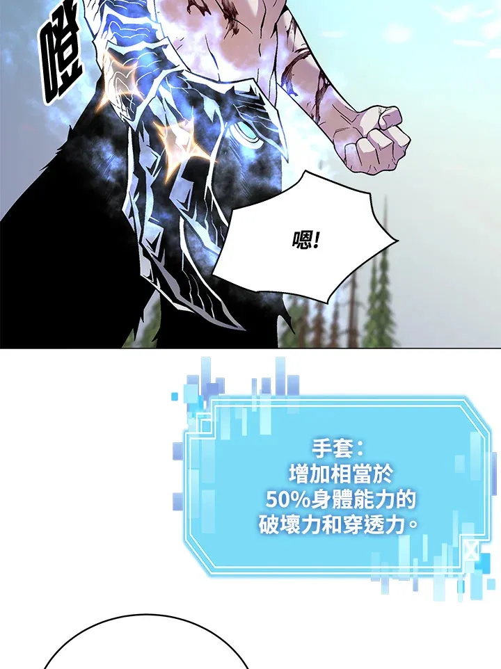 第72话133