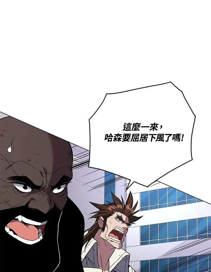 第99话73
