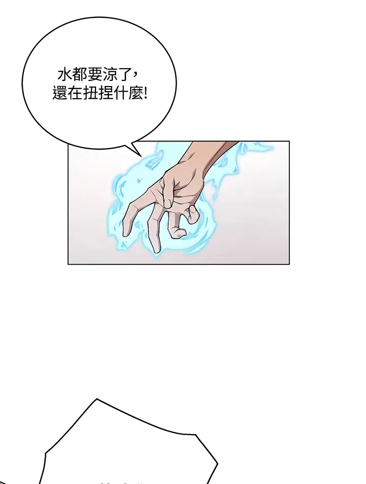 第82话7