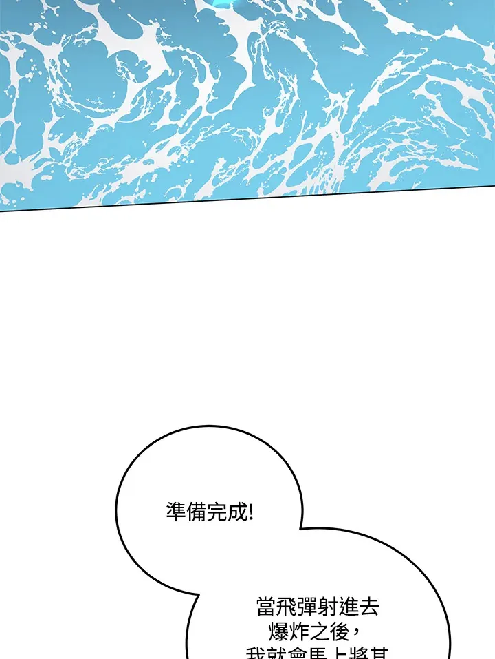 第83话7