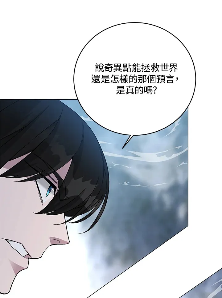 第79话73