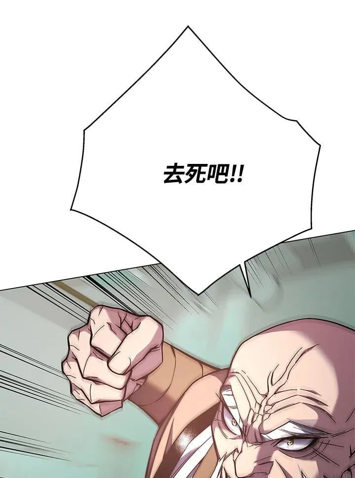 第94话71