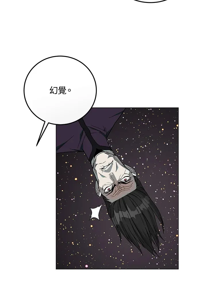 第84话4