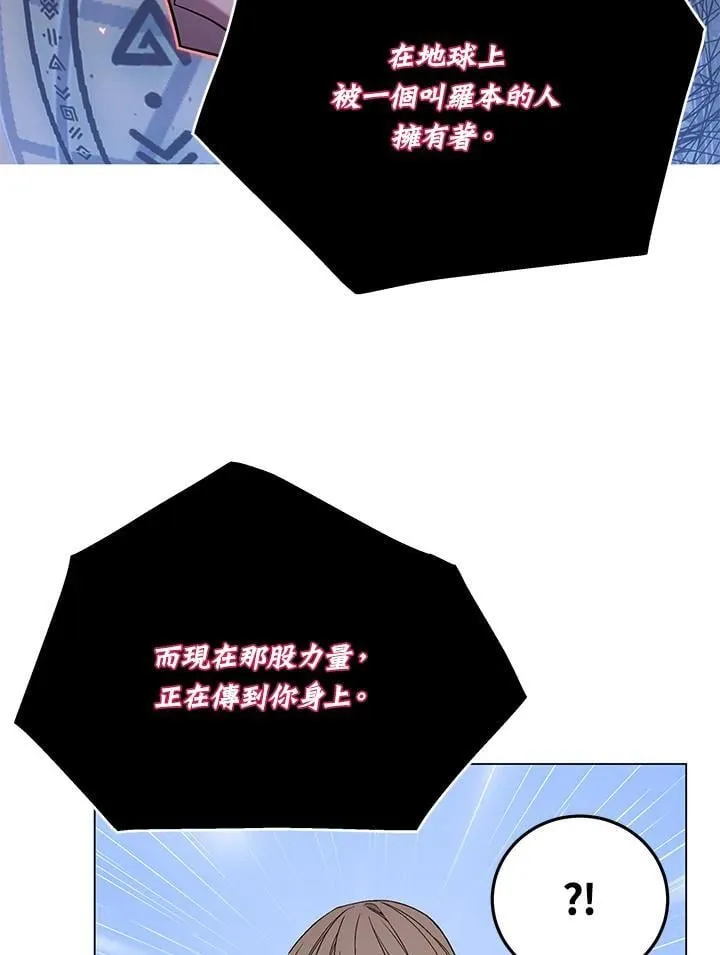第93话12