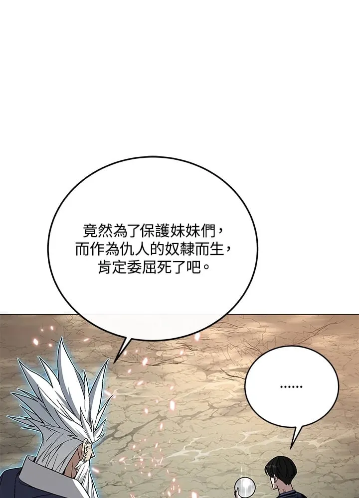 第87话32