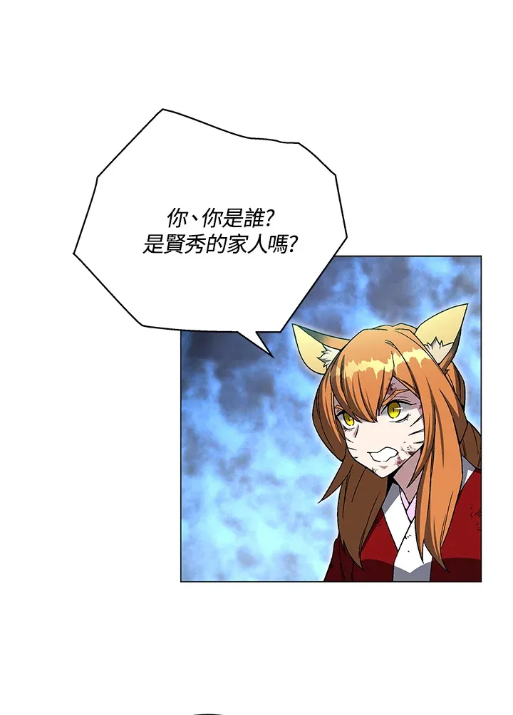 第76话56