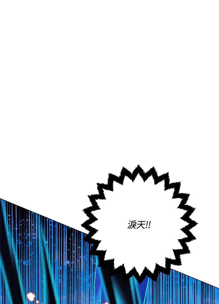 第83话68