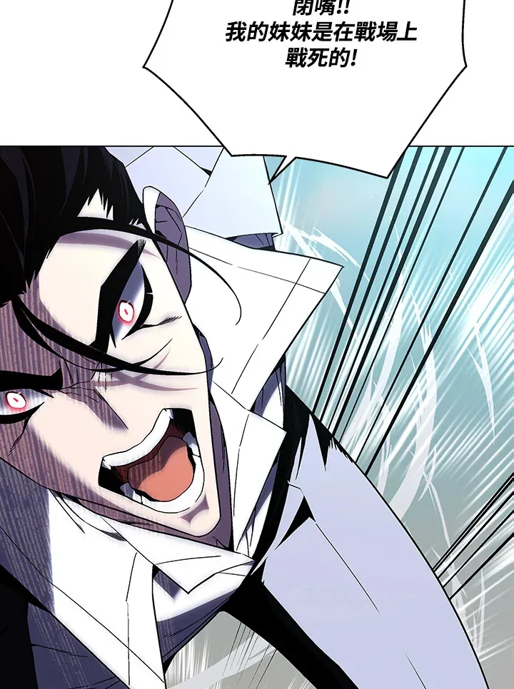 第85话121