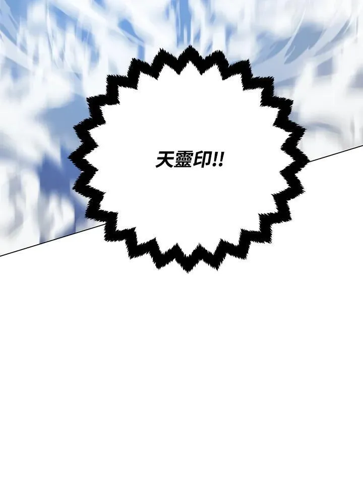 第105话(最终章)120