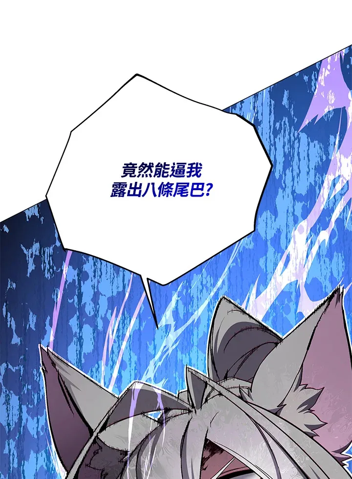 第72话125