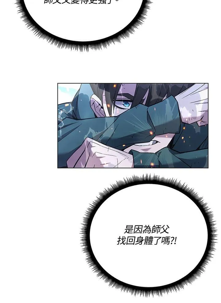 第105话(最终章)30