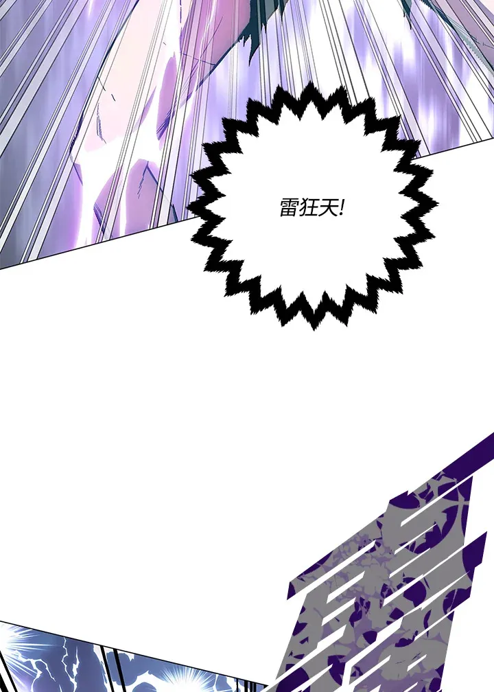 第75话98
