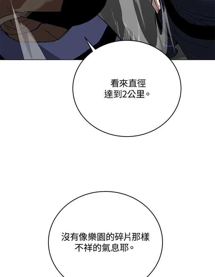 第82话112