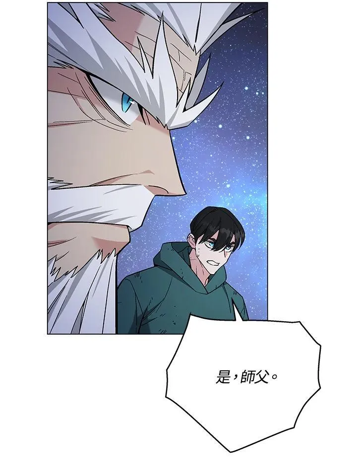 第105话(最终章)104