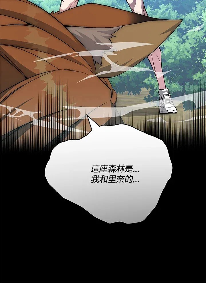 第73话9