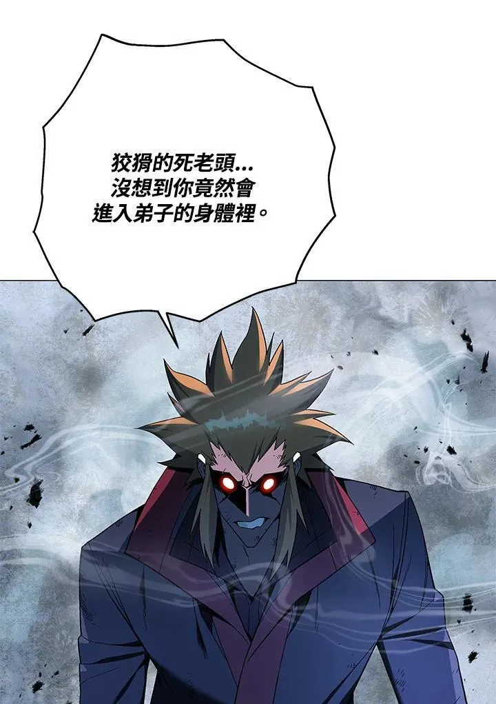 第90话100