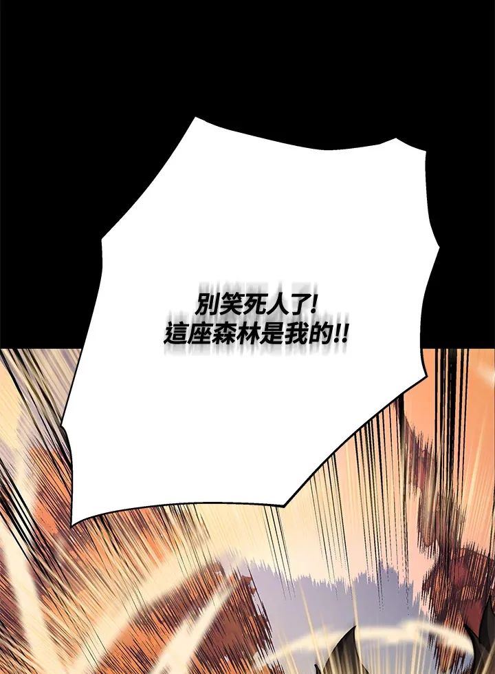 第73话25