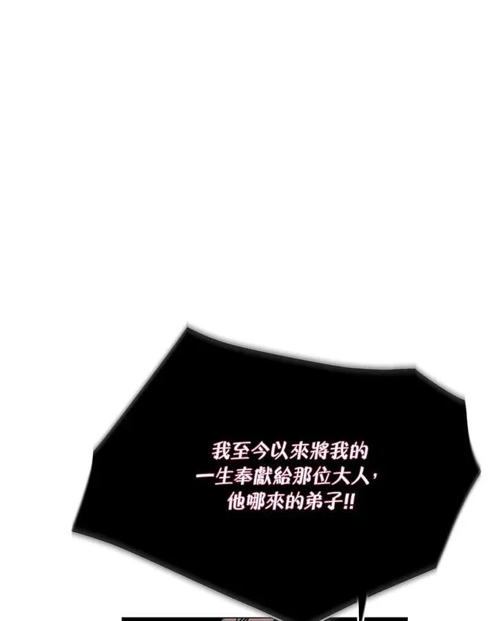 第88话77