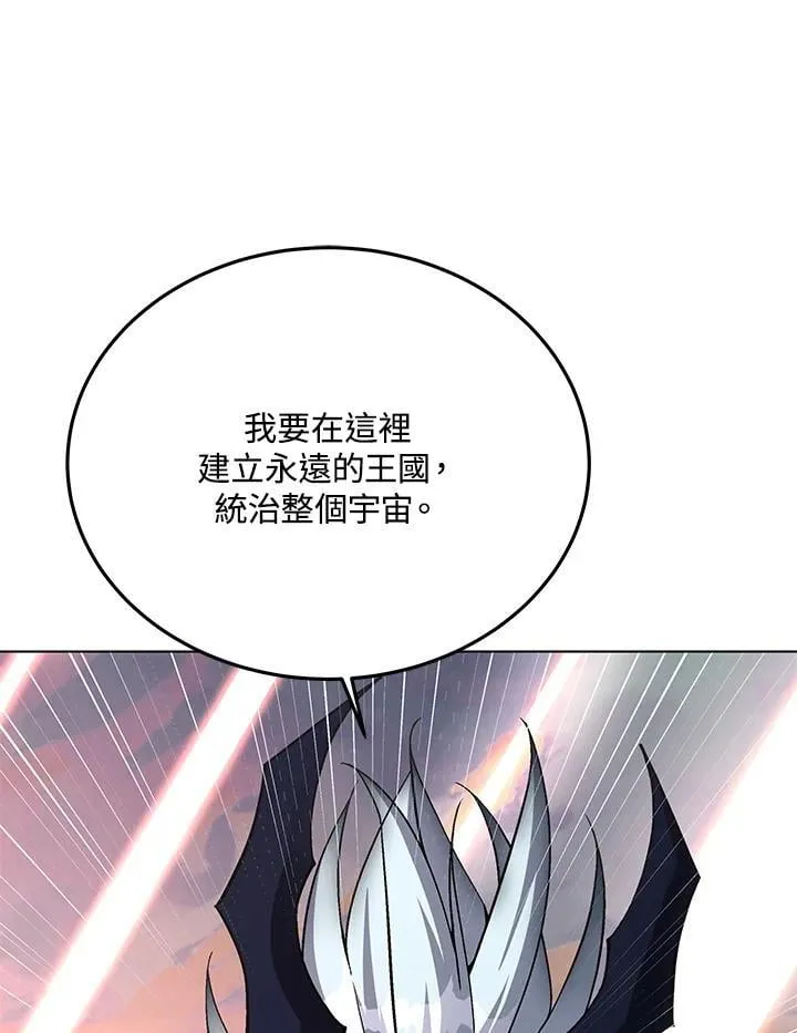 第100话110